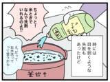 「1から10まで説明し、互いに理解を深めた夫婦…2人の家事育児はどう変化した？」の画像6