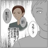 「【漫画】息子が妻の浮気相手と会っている!? しかもうちで？【ボクは良いパパ・良い夫 Vol.116】」の画像7
