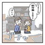 「断捨離ですっきり！なのに不用品の処分で痛い目にあうことに…【漫画】」の画像6