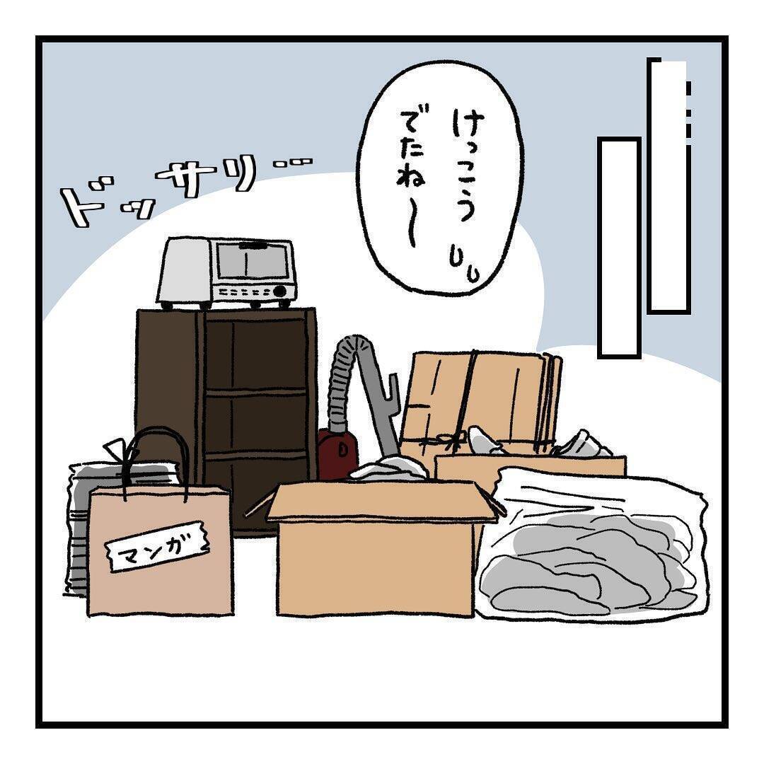 断捨離ですっきり！なのに不用品の処分で痛い目にあうことに…【漫画】