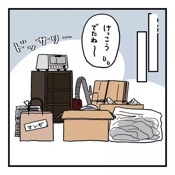 「断捨離ですっきり！なのに不用品の処分で痛い目にあうことに…【漫画】」の画像