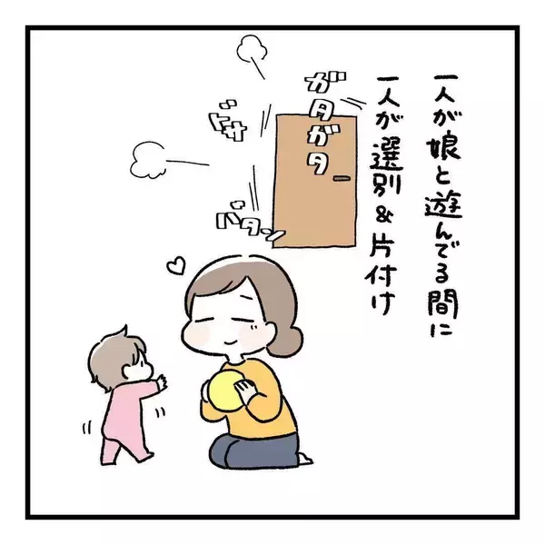 「断捨離ですっきり！なのに不用品の処分で痛い目にあうことに…【漫画】」の画像