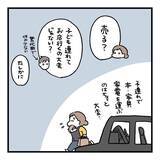 「断捨離ですっきり！なのに不用品の処分で痛い目にあうことに…【漫画】」の画像10