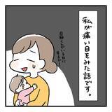 「断捨離ですっきり！なのに不用品の処分で痛い目にあうことに…【漫画】」の画像5
