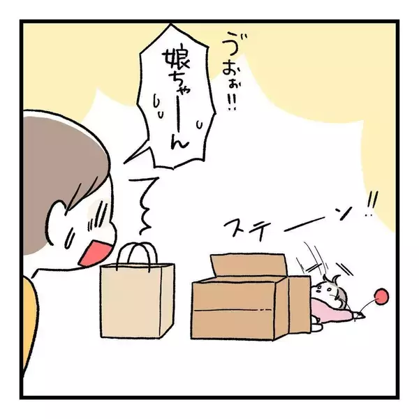 「断捨離ですっきり！なのに不用品の処分で痛い目にあうことに…【漫画】」の画像