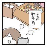 「断捨離ですっきり！なのに不用品の処分で痛い目にあうことに…【漫画】」の画像2