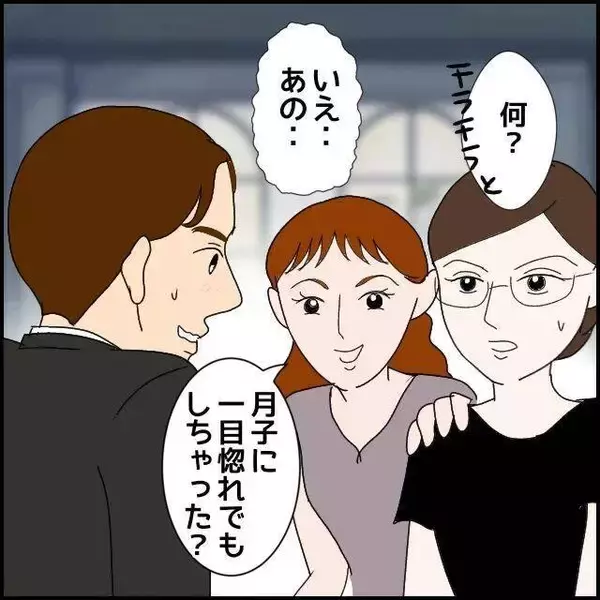 「同い年の大人な女性に一目ぼれ　別居中の旦那がいるけど想いを止められない【漫画】」の画像