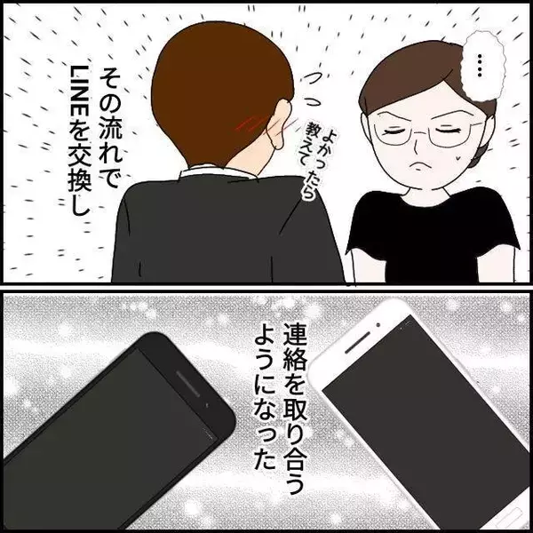 「同い年の大人な女性に一目ぼれ　別居中の旦那がいるけど想いを止められない【漫画】」の画像