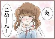 【漫画】親に叱られても私に対する嫌がらせはエスカレート【妹の人生が大転落 Vol.87】