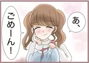 【漫画】親に叱られても私に対する嫌がらせはエスカレート【妹の人生が大転落 Vol.87】