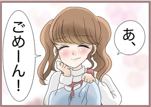 【漫画】親に叱られても私に対する嫌がらせはエスカレート【妹の人生が大転落 Vol.87】