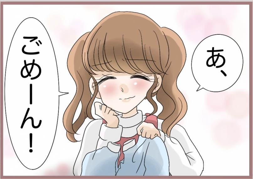 【漫画】親に叱られても私に対する嫌がらせはエスカレート【妹の人生が大転落 Vol.87】