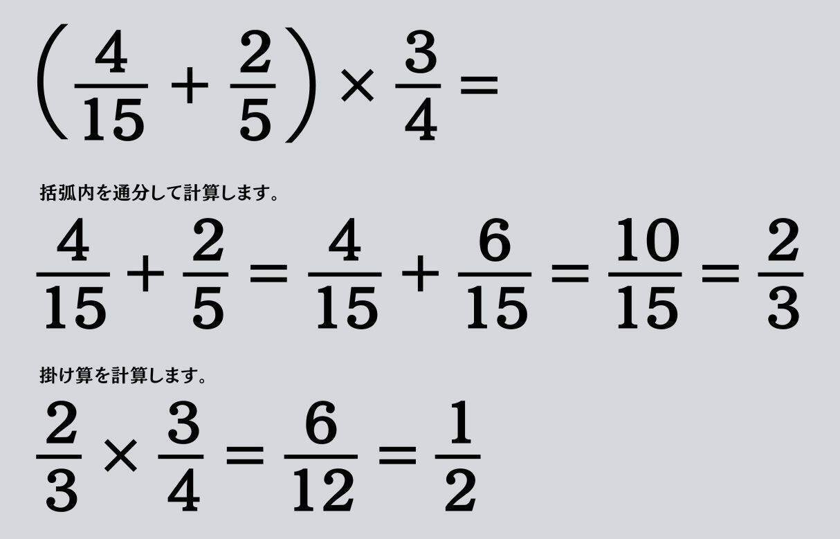 大人ならわかる？ 小学校の「算数」問題＜Vol.2071＞