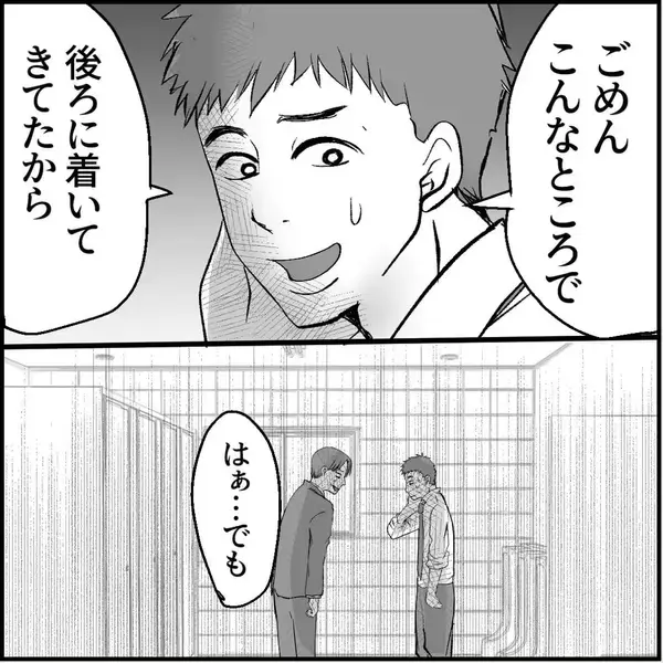 「【漫画】安易に注意はできない…セクハラで訴えられた過去が【絶望のマリィさん Vol.6】」の画像