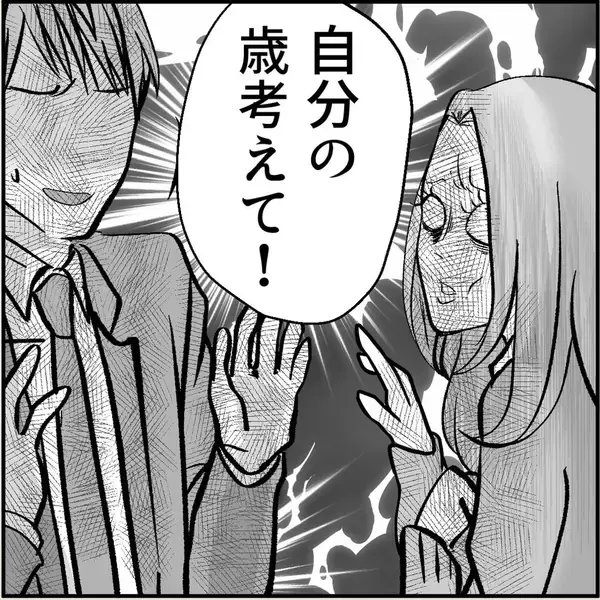 「【漫画】安易に注意はできない…セクハラで訴えられた過去が【絶望のマリィさん Vol.6】」の画像