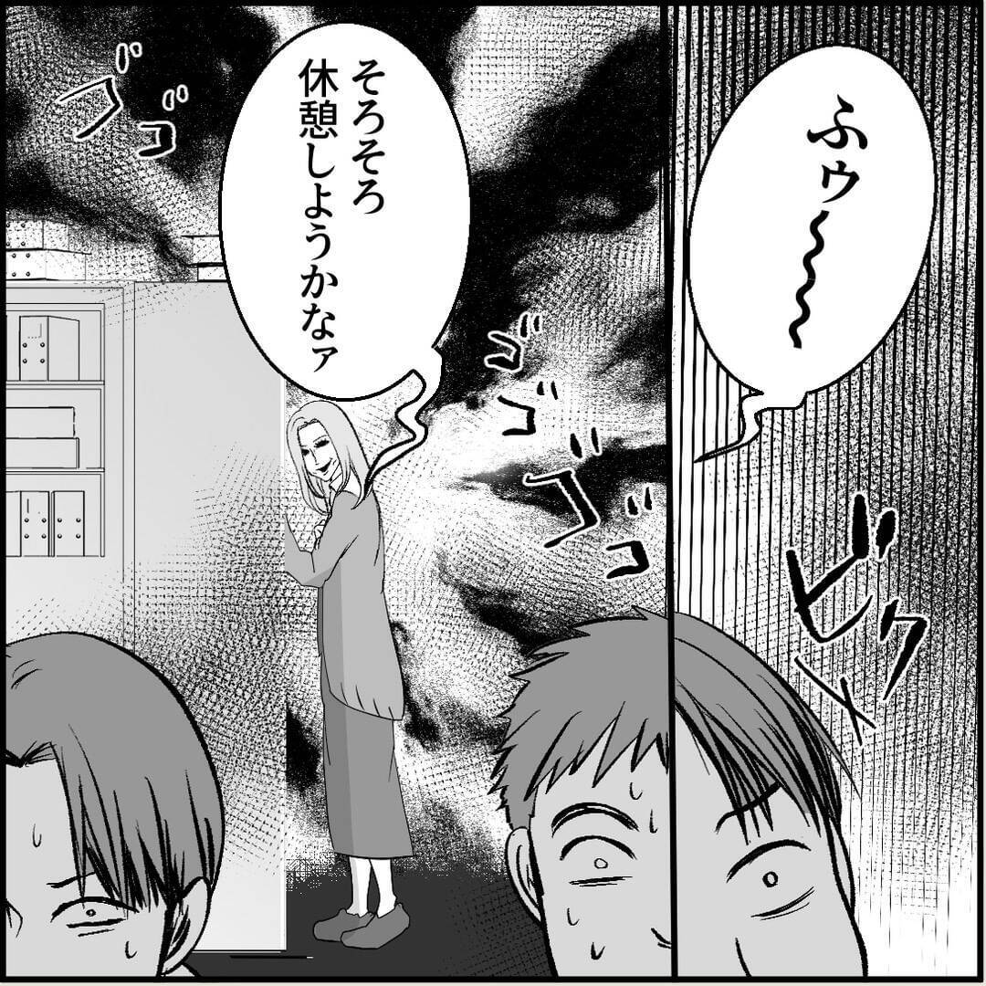 【漫画】安易に注意はできない…セクハラで訴えられた過去が【絶望のマリィさん Vol.6】
