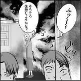 「【漫画】安易に注意はできない…セクハラで訴えられた過去が【絶望のマリィさん Vol.6】」の画像7