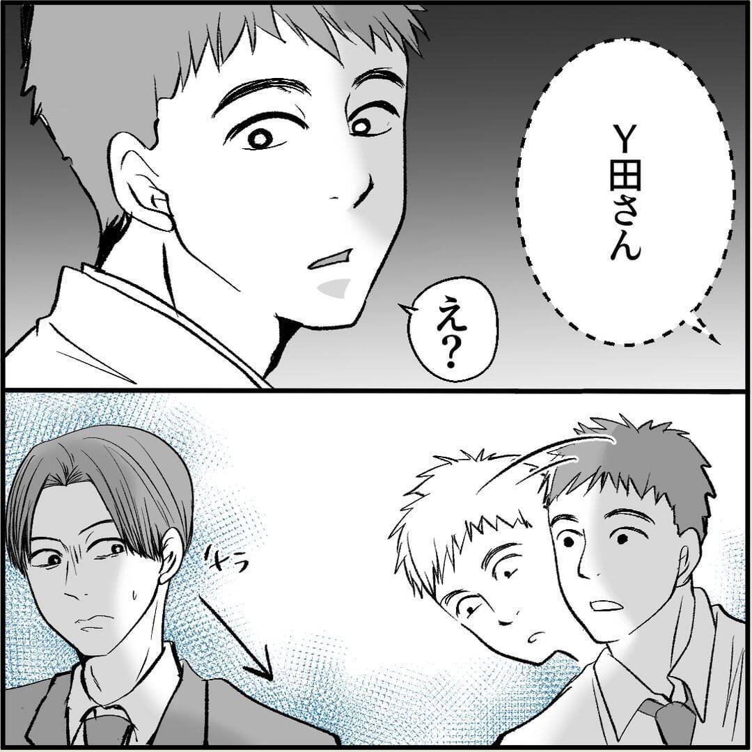 【漫画】安易に注意はできない…セクハラで訴えられた過去が【絶望のマリィさん Vol.6】