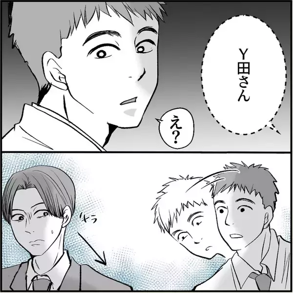 「【漫画】安易に注意はできない…セクハラで訴えられた過去が【絶望のマリィさん Vol.6】」の画像