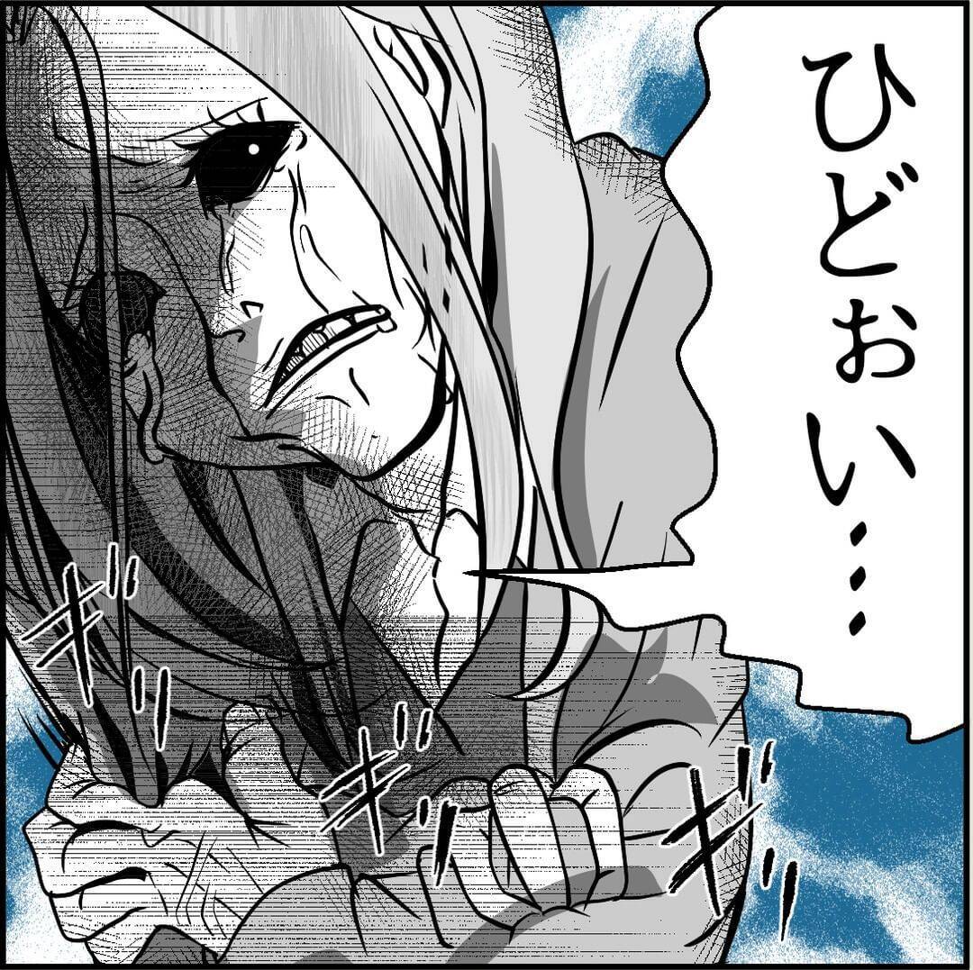 【漫画】安易に注意はできない…セクハラで訴えられた過去が【絶望のマリィさん Vol.6】