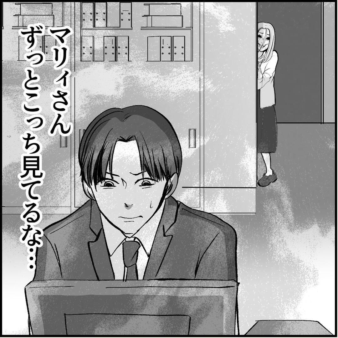 【漫画】安易に注意はできない…セクハラで訴えられた過去が【絶望のマリィさん Vol.6】