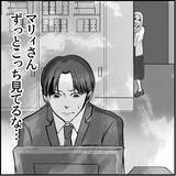 「【漫画】安易に注意はできない…セクハラで訴えられた過去が【絶望のマリィさん Vol.6】」の画像1