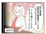 「「もうすぐ離婚できるから」の甘い罠…既婚者との恋にだまされた私の教訓」の画像10