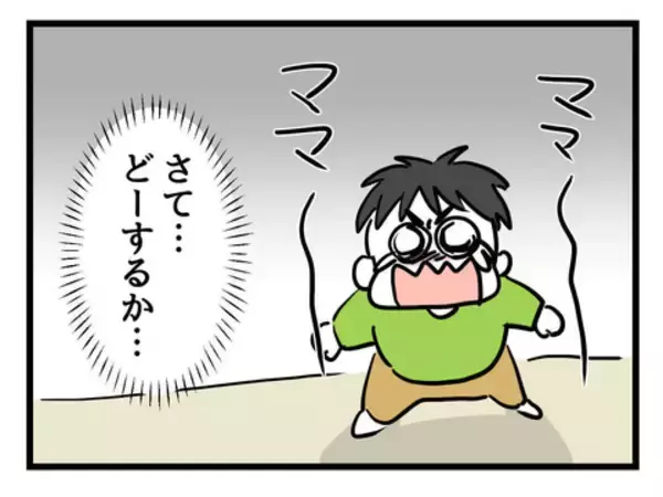 「泣き止まない息子に対してパパの秘策は？ 育児の難しさを痛感した夫の本音」の画像