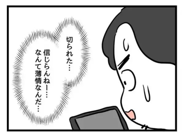 「泣き止まない息子に対してパパの秘策は？ 育児の難しさを痛感した夫の本音」の画像