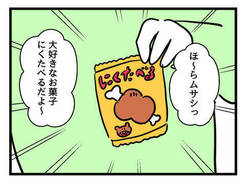 泣き止まない息子に対してパパの秘策は？ 育児の難しさを痛感した夫の本音