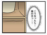 「泣き止まない息子に対してパパの秘策は？ 育児の難しさを痛感した夫の本音」の画像4