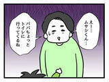 「泣き止まない息子に対してパパの秘策は？ 育児の難しさを痛感した夫の本音」の画像8