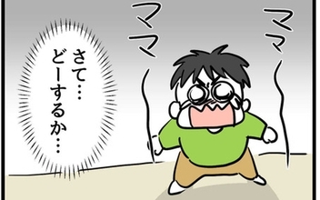 泣き止まない息子に対してパパの秘策は？ 育児の難しさを痛感した夫の本音