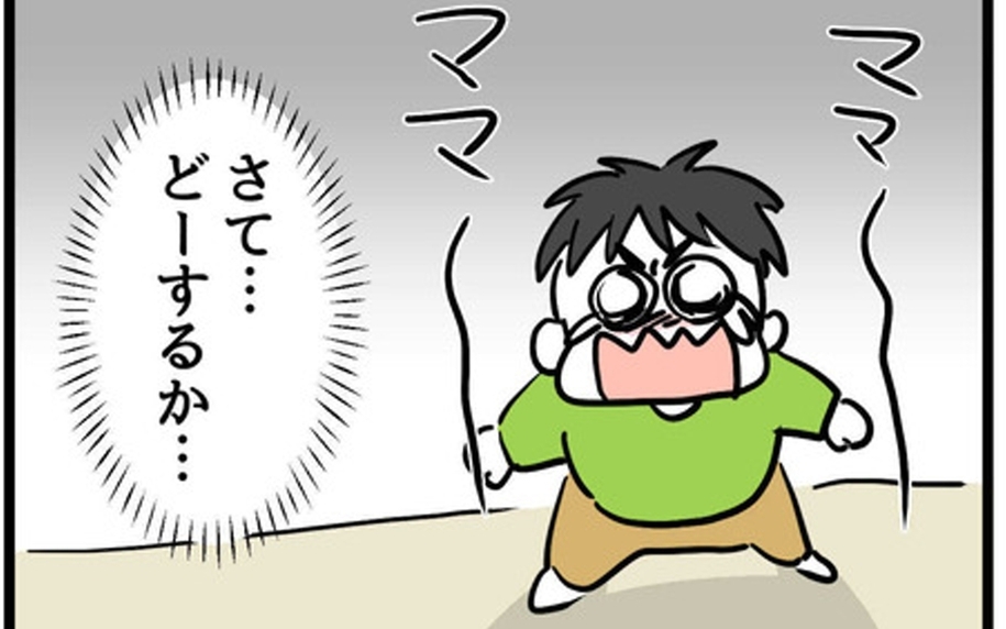 泣き止まない息子に対してパパの秘策は？ 育児の難しさを痛感した夫の本音