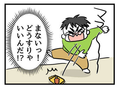 泣き止まない息子に対してパパの秘策は？ 育児の難しさを痛感した夫の本音
