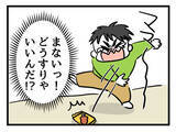 「泣き止まない息子に対してパパの秘策は？ 育児の難しさを痛感した夫の本音」の画像7