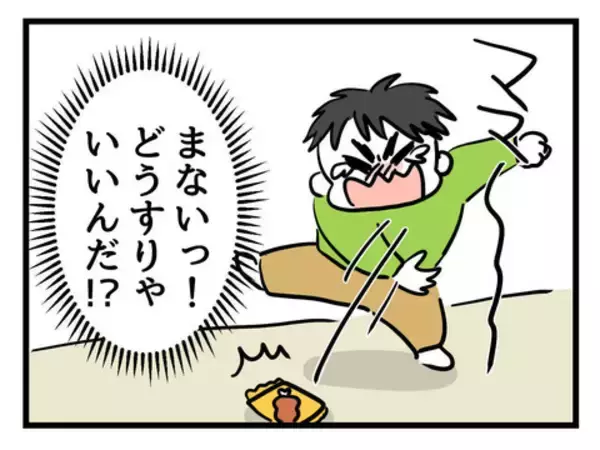 「泣き止まない息子に対してパパの秘策は？ 育児の難しさを痛感した夫の本音」の画像