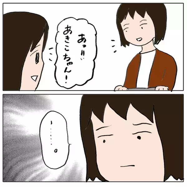 「「この行動、間違えてた？」私のせいで娘が孤立…親の間にも立ち込める不穏な空気」の画像