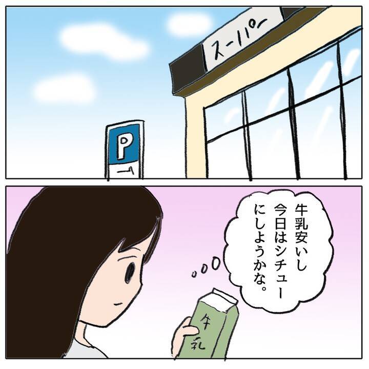 「この行動、間違えてた？」私のせいで娘が孤立…親の間にも立ち込める不穏な空気