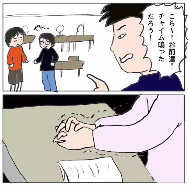 「「この行動、間違えてた？」私のせいで娘が孤立…親の間にも立ち込める不穏な空気」の画像