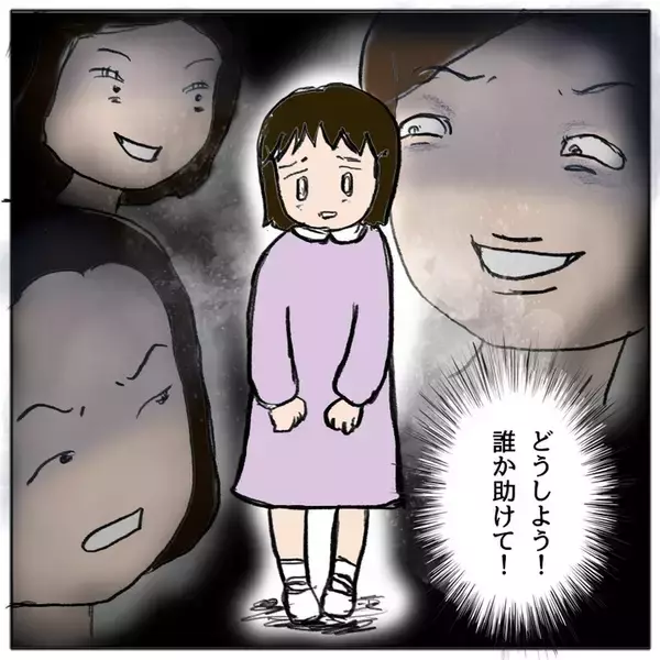 「「この行動、間違えてた？」私のせいで娘が孤立…親の間にも立ち込める不穏な空気」の画像