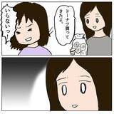 「「この行動、間違えてた？」私のせいで娘が孤立…親の間にも立ち込める不穏な空気」の画像10