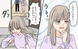「「私の方が尽くしてるのにひどい！」 嫁が娘を敵対視!?」の画像6