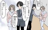 「「私の方が尽くしてるのにひどい！」 嫁が娘を敵対視!?」の画像7