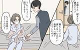 「「私の方が尽くしてるのにひどい！」 嫁が娘を敵対視!?」の画像12