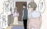 「「私の方が尽くしてるのにひどい！」 嫁が娘を敵対視!?」の画像1