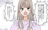 「「私の方が尽くしてるのにひどい！」 嫁が娘を敵対視!?」の画像3