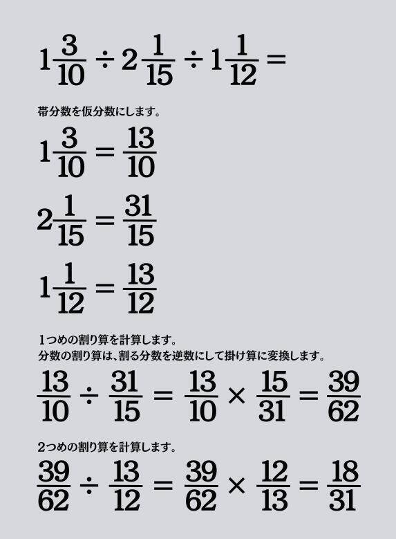 大人ならわかる？ 小学校の「算数」問題＜Vol.2261＞