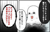 「「かわいい、友達になりたい」おじさんの手が迫ってくる恐怖…一見無害に見えた男の正体とは？【漫画】」の画像11