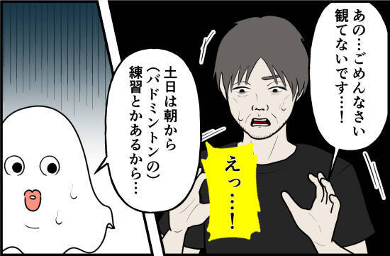 「かわいい、友達になりたい」おじさんの手が迫ってくる恐怖…一見無害に見えた男の正体とは？【漫画】